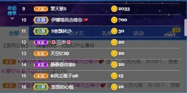 娜塔莎退主播照片