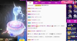 曼曼🌙暂停直播主播照片