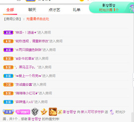 新人可可吖头主播照片