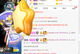 新人可可吖头主播照片