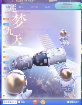 新人可可吖头主播照片