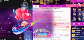 呆呆娜♥♥唱歌呐主播照片