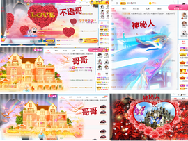 爱笑🌺用心唱歌主播照片