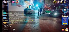 果果(平安好运)主播照片