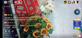 果果(平安好运)主播照片