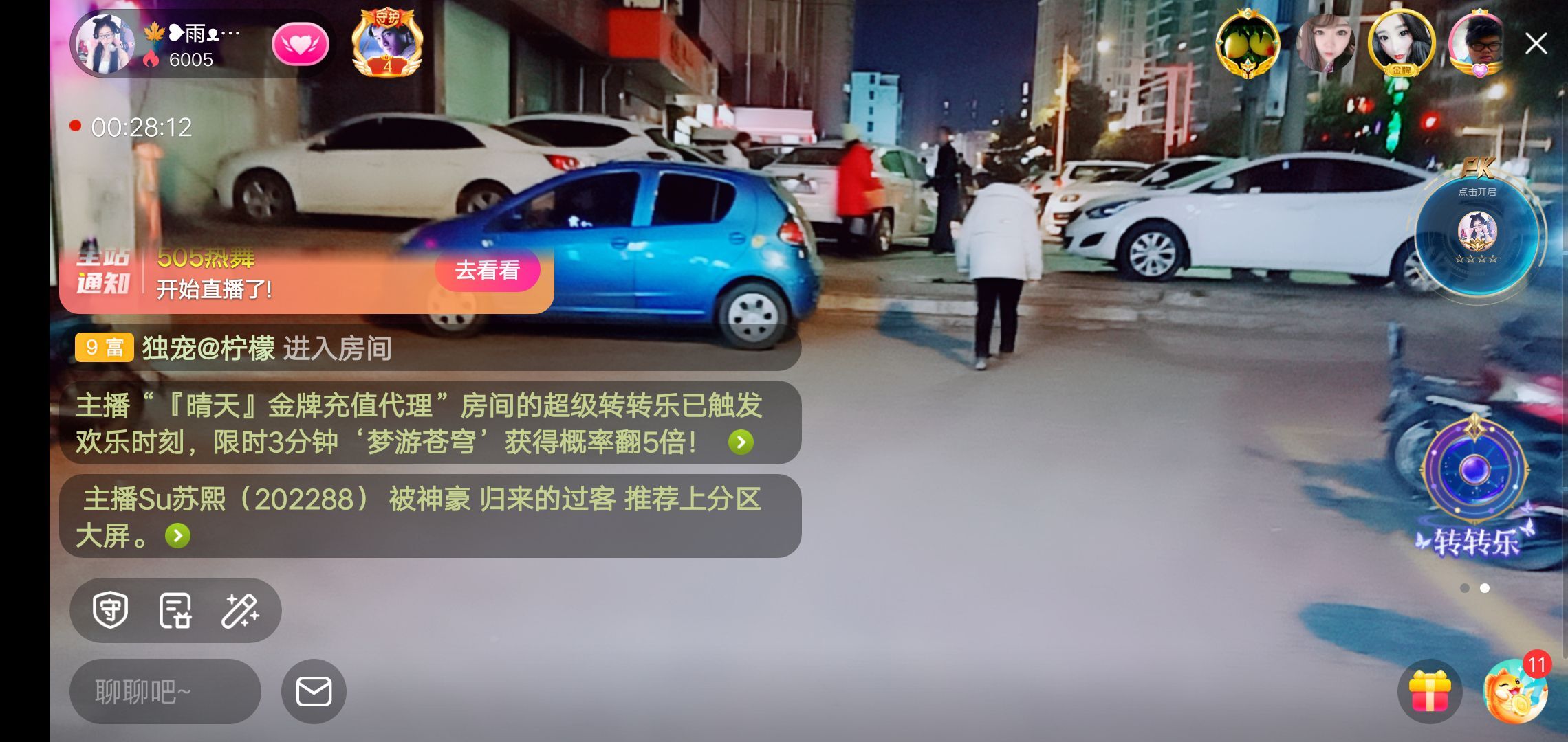 果果(平安好运)的图片