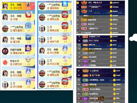 小艾回湖北不定时播主播照片