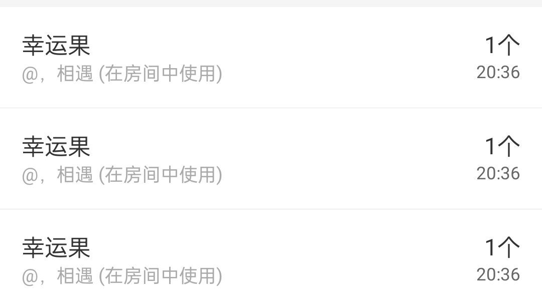 冰凌吖~的图片
