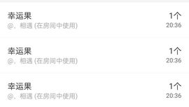 冰贺粉丝哥中华哥晋升的图片