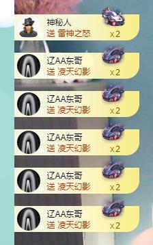 果果新号搜68073主播照片