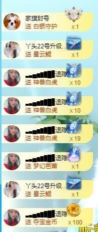 ━╋红太狼的图片