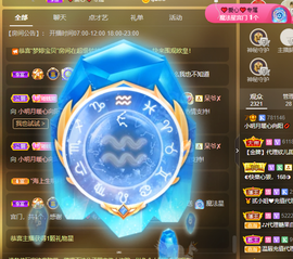 小明月省点电费，休主播照片