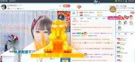 沄9冠感恩有你主播照片
