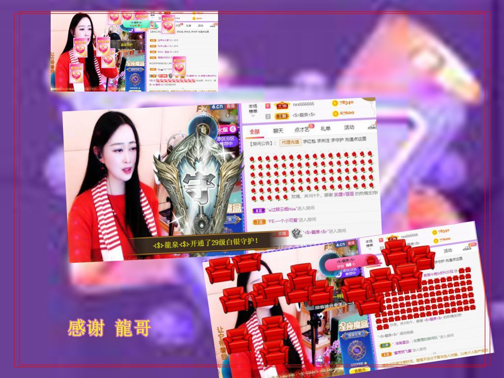 紫薇☆☆音乐频道的图片