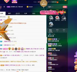 123321213主播照片