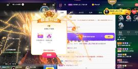 123321213主播照片