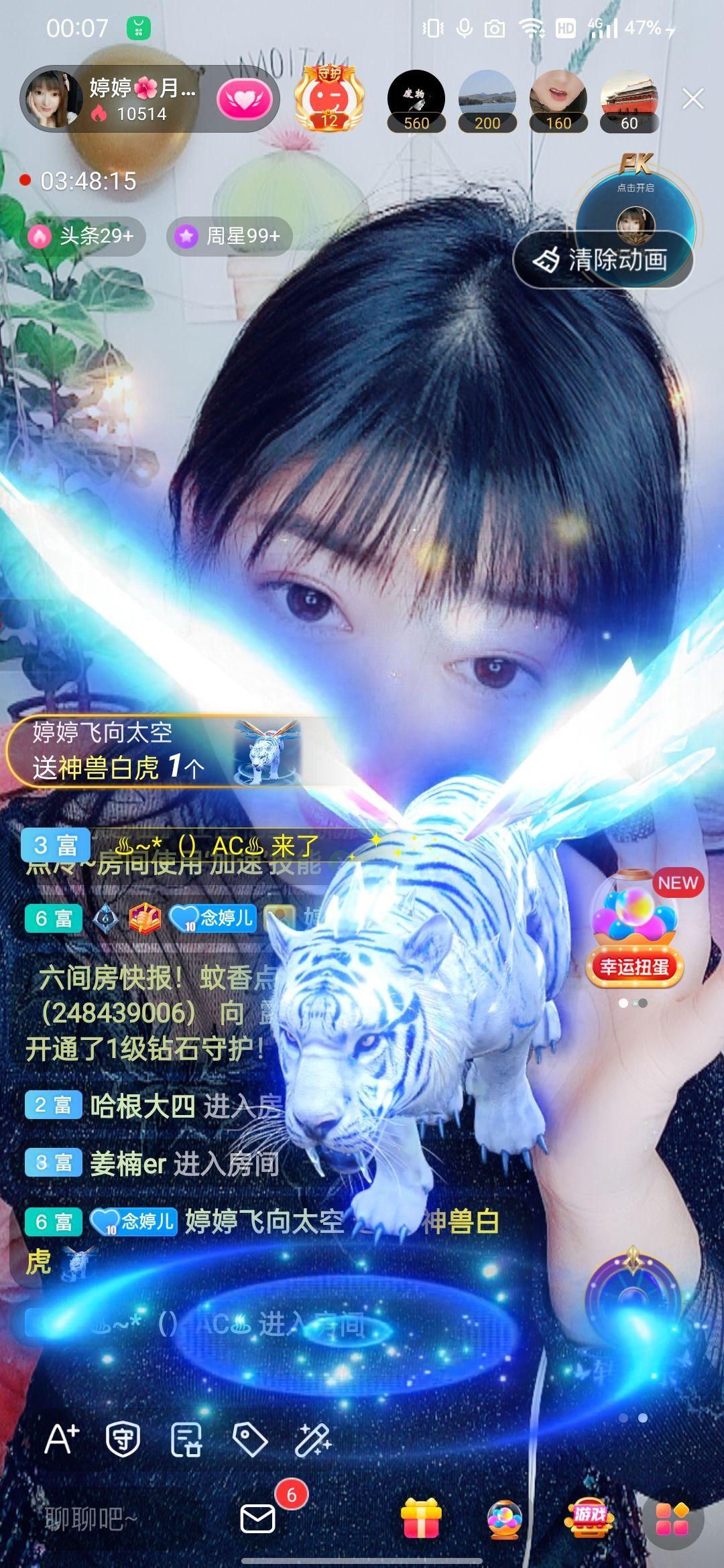 婷婷💕感恩有你陪伴的图片