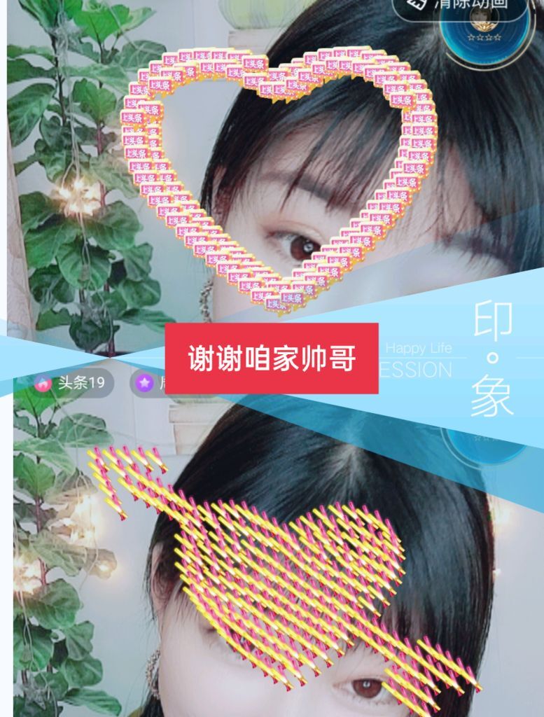 婷婷💕感恩有你陪伴的图片