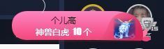 😘👌😋主播照片