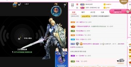 小蛋挞休～主播照片