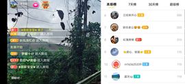 云南壹姐主播照片