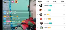 云南壹姐主播照片