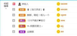 金麒麟安静唱歌🎤的图片