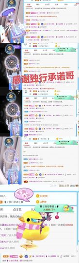 金麒麟安静唱歌🎤的图片