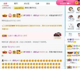 曼曼🌙暂停直播主播照片