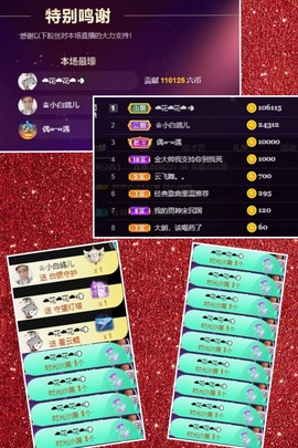 粤语🍀四月天主播照片