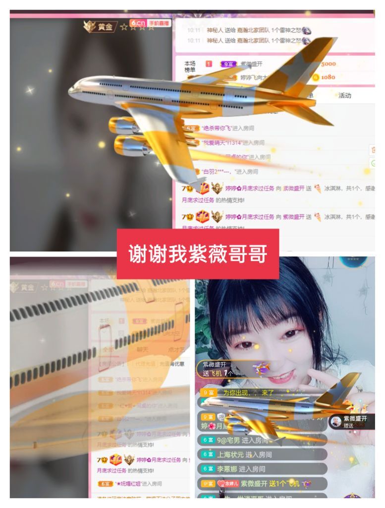 婷婷💕感恩有你陪伴的图片