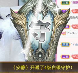 ╰❥℡冰雪每天40首主播照片