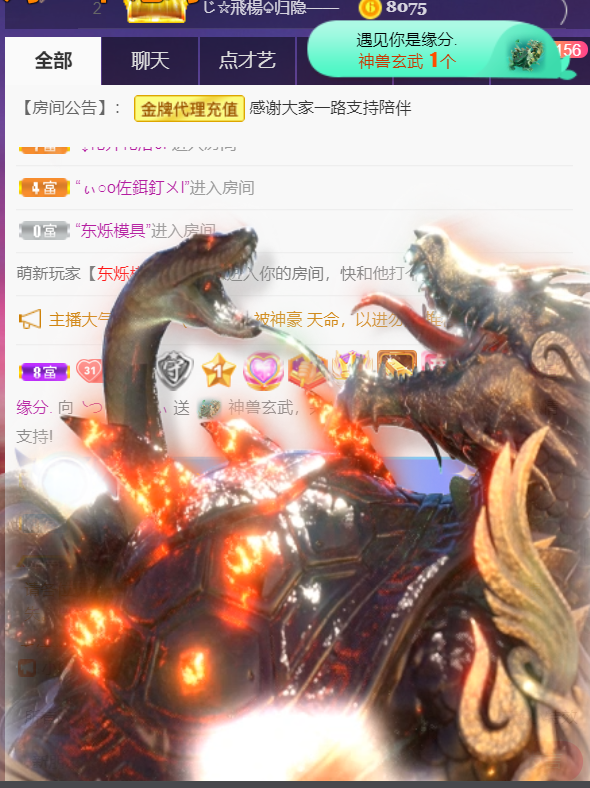╰つ〃薀昕🌷的图片