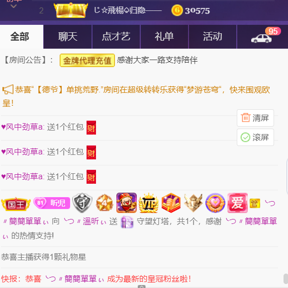 ╰つ〃薀昕🌷的图片