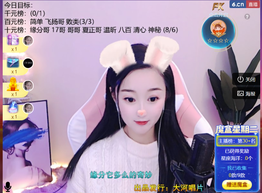 ╰つ〃薀昕🌷的图片