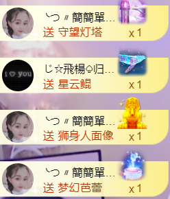 ╰つ〃薀昕🌷的图片