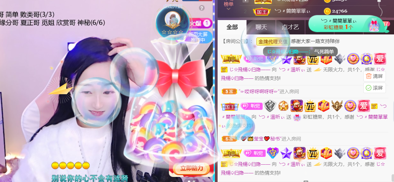 ╰つ〃薀昕🌷的图片