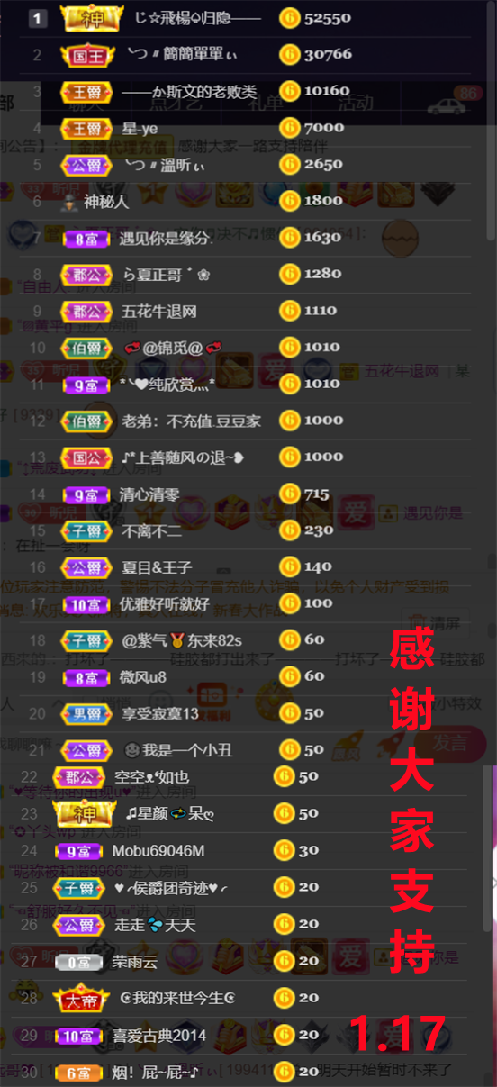 ╰つ〃薀昕🌷的图片