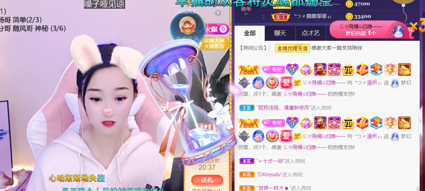 ╰つ〃薀昕🌷的图片