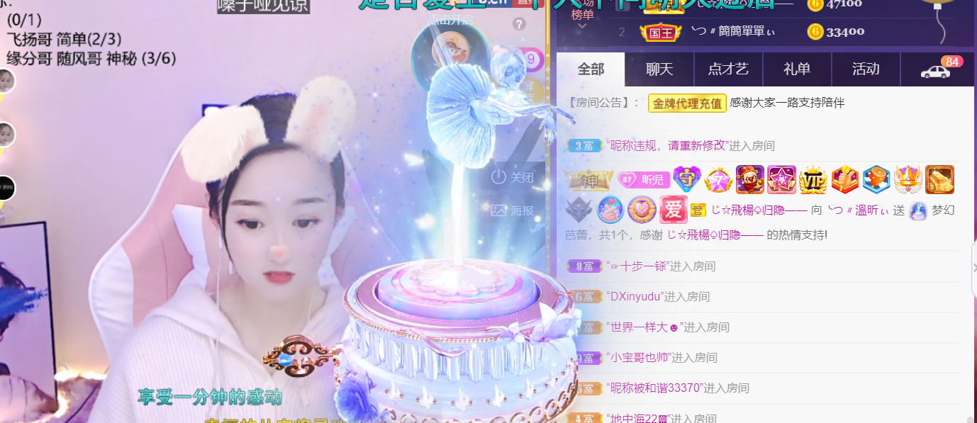 ╰つ〃薀昕🌷的图片