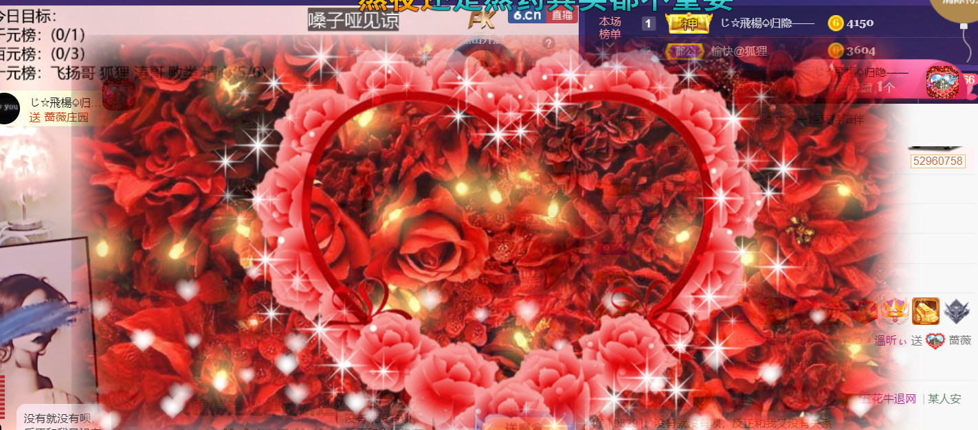 ╰つ〃薀昕🌷的图片