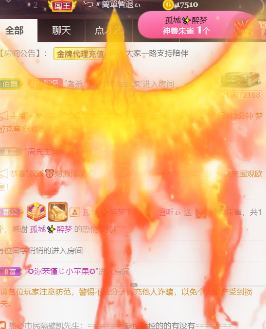 ╰つ〃薀昕🌷的图片