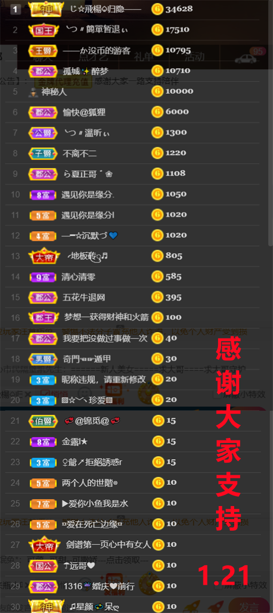 ╰つ〃薀昕🌷的图片