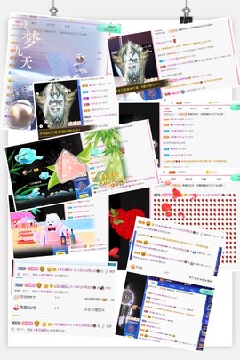 柒七休主播照片
