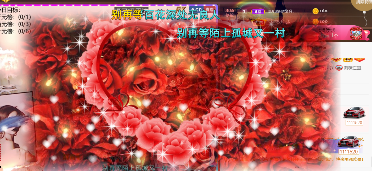 ╰つ〃薀昕🌷的图片