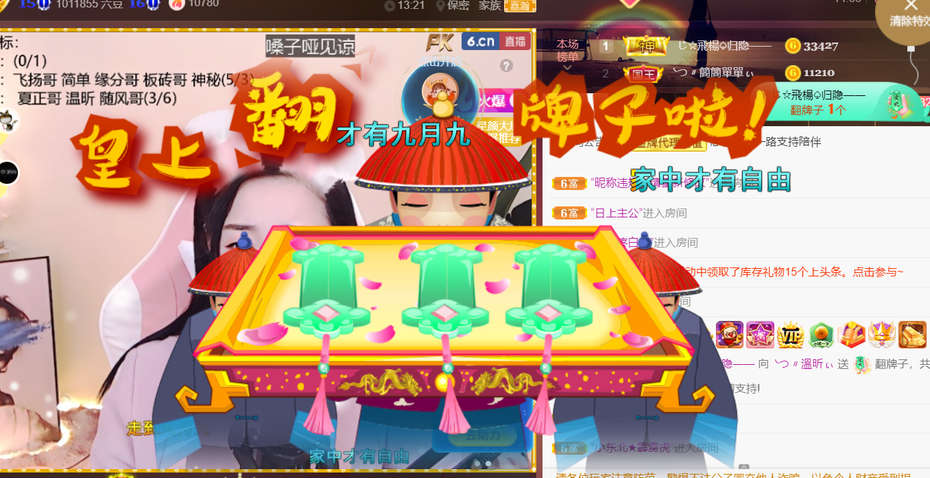 ╰つ〃薀昕🌷的图片