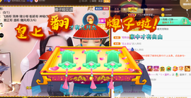 ︶薀昕晚上播会ぃ的图片