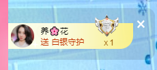 smile✿黎黎主播照片