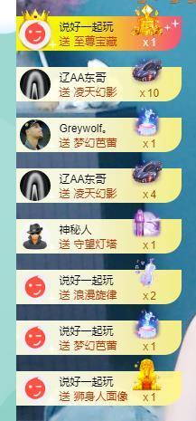 果果新号搜68073主播照片
