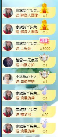 ━╋红太狼的图片